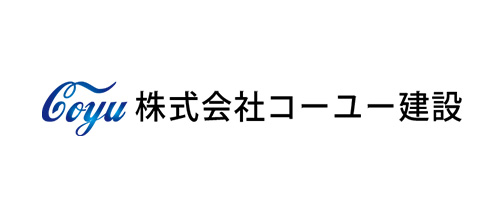 株式会社コーユー建設