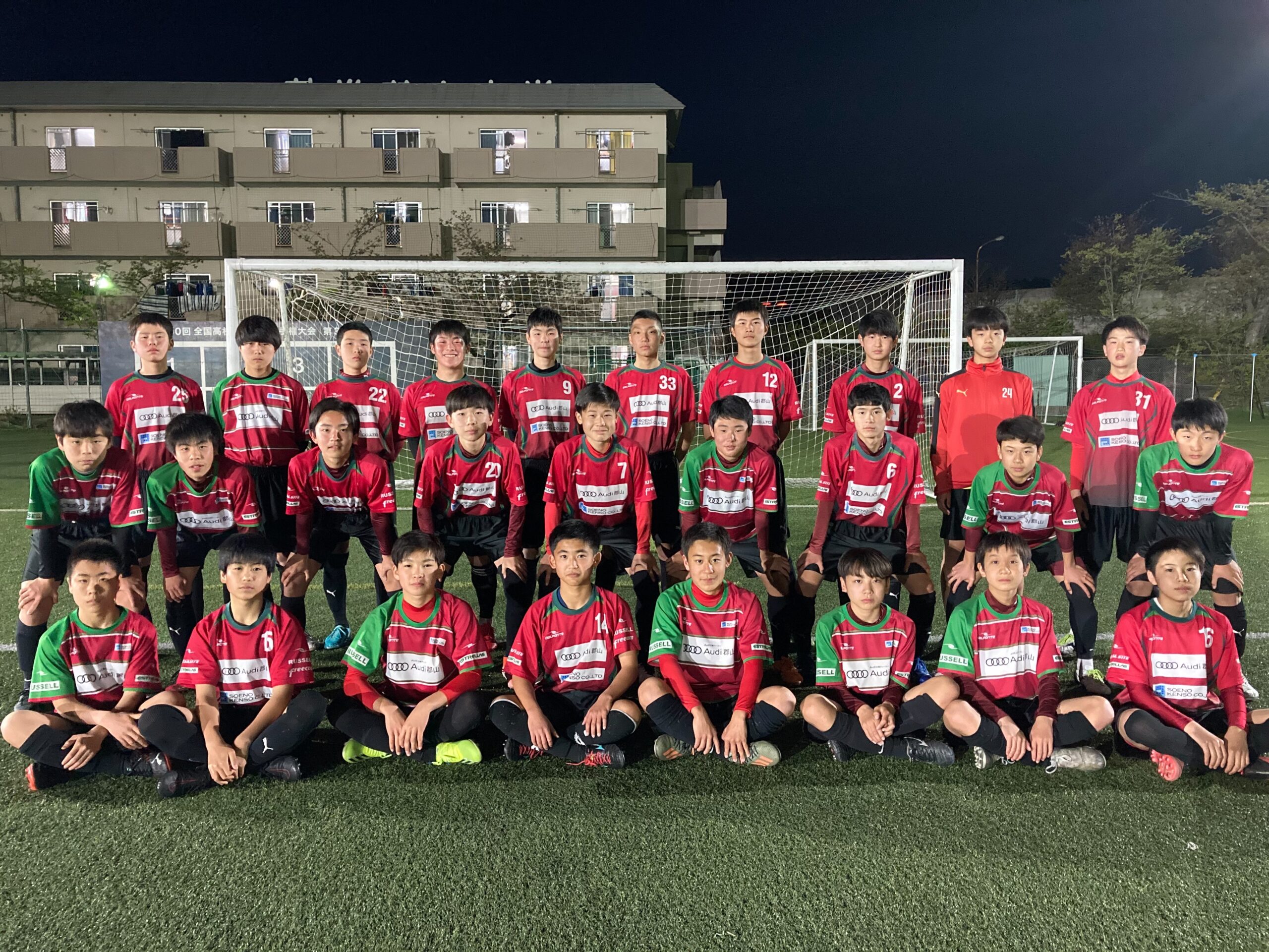 U-15