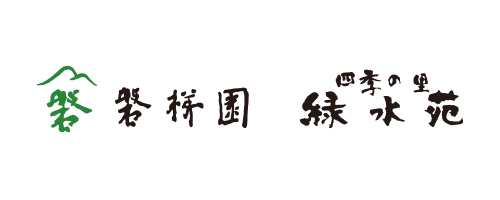 磐梯園 緑水苑