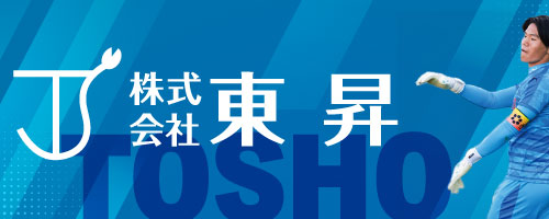 株式会社東昇
